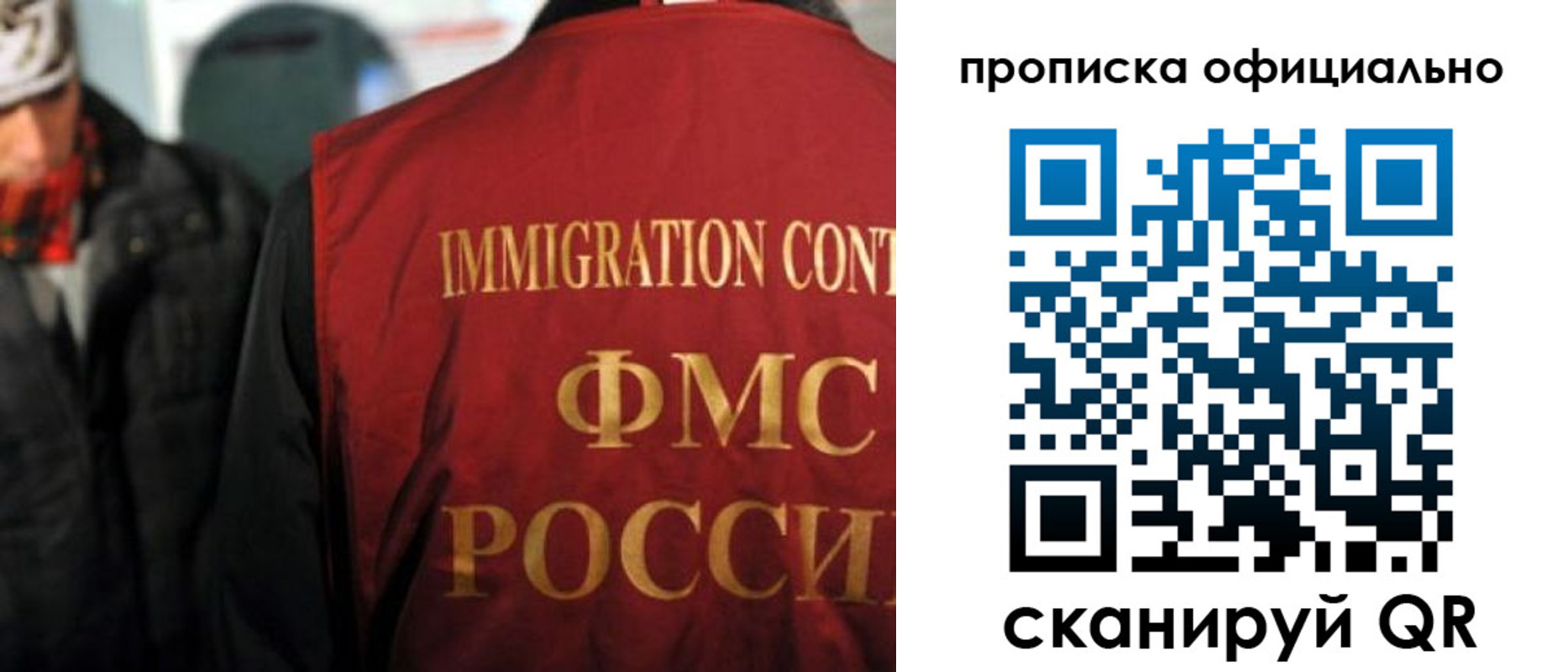 прописка регистрация в Анжеро-Судженске